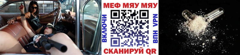 Названия наркотиков Ветлуга Гашиш  КОКАИН  Метадон  Меф мяу мяу  Alpha PVP 