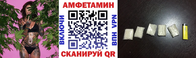 Amphetamine VHQ  Ветлуга 