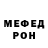 КЕТАМИН VHQ Game MDM