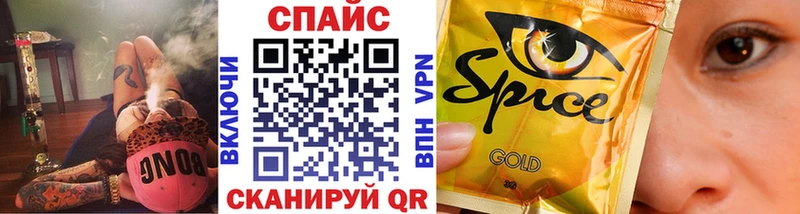 Бутират бутик  Ветлуга 