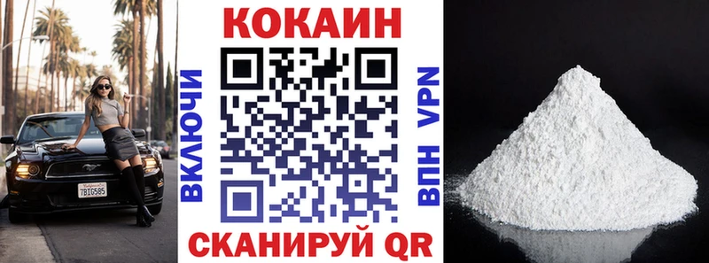купить  цена  Ветлуга  Кокаин Эквадор 