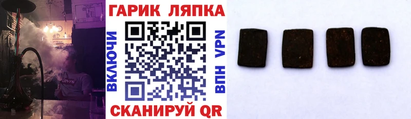 ГАШИШ индика сатива  сколько стоит  Ветлуга 
