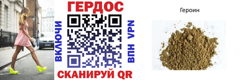 купить  цена  Ветлуга  ГЕРОИН белый 