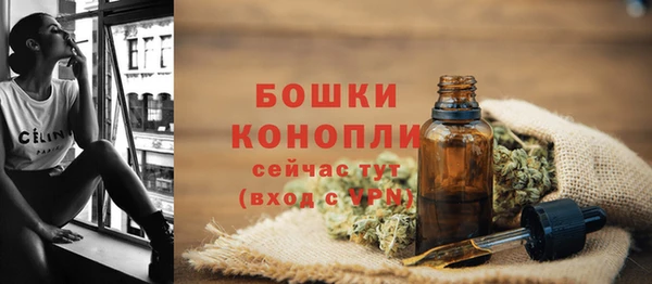 мескалин Бронницы
