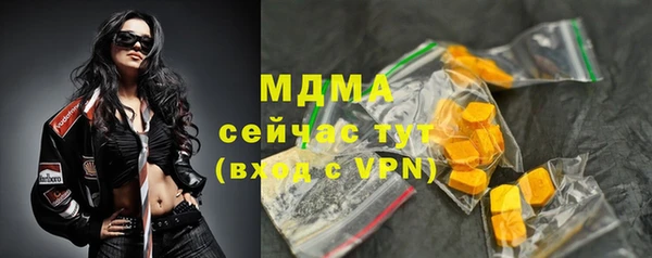 мескалин Бронницы