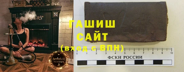 мескалин Бронницы