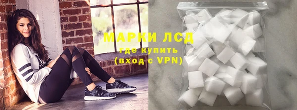 мескалин Бронницы