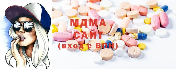 дурь Бугульма