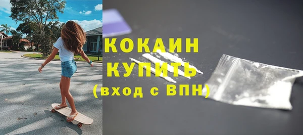 мескалин Бронницы