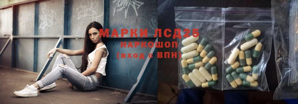дурь Бугульма