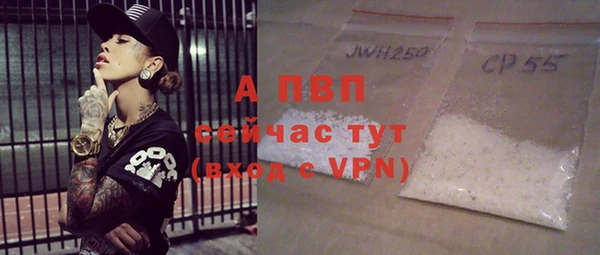 дурь Бугульма