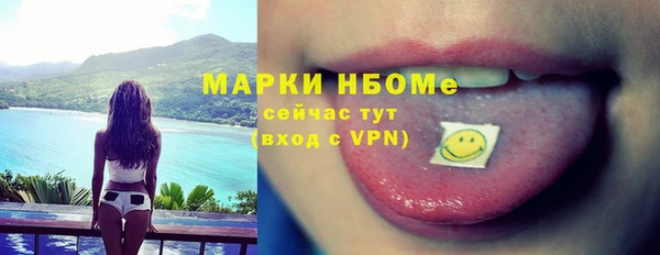 мескалин Бронницы