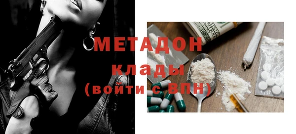 дурь Бугульма