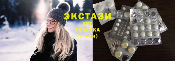 мескалин Бронницы