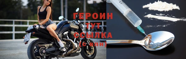 мескалин Бронницы