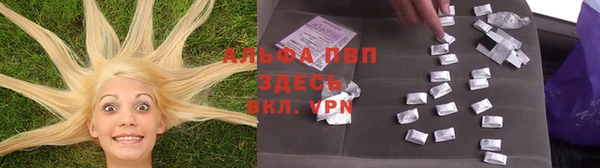 дурь Бугульма