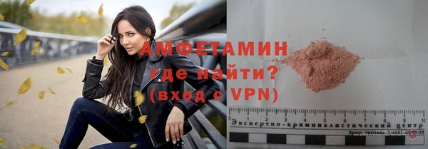 дурь Бугульма