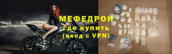трава Верхнеуральск