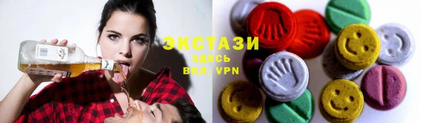 мескалин Бронницы