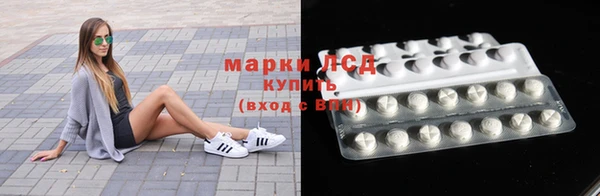дурь Бугульма