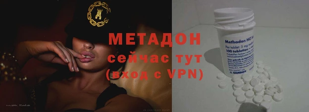 мескалин Бронницы