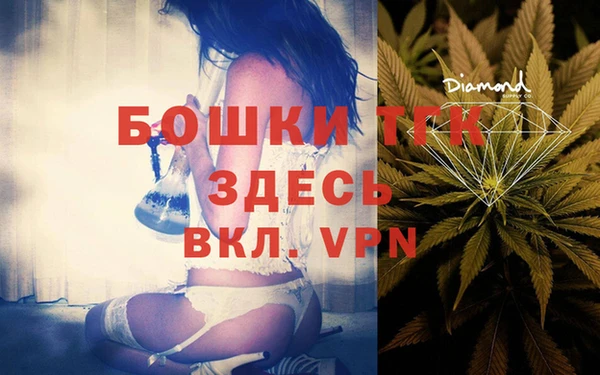 мескалин Бронницы
