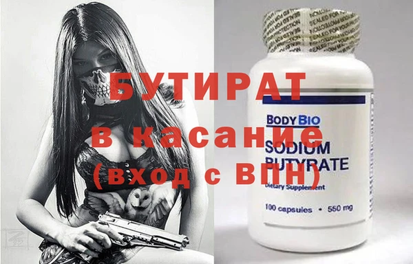 ECSTASY Бородино