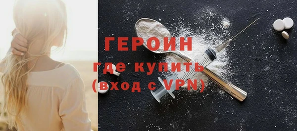 дурь Бугульма