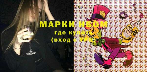 дурь Бугульма