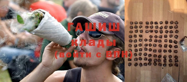 мескалин Бронницы