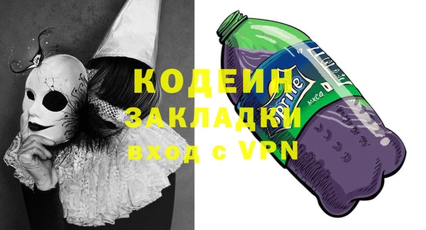 дурь Бугульма