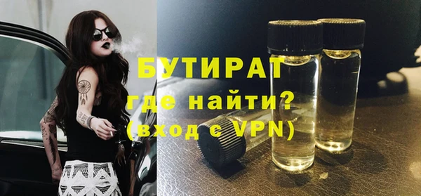 прущие крисы Белая Калитва