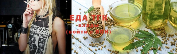 дурь Бугульма