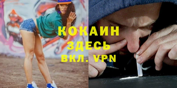 мескалин Бронницы