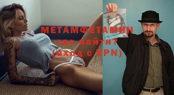 ECSTASY Бородино