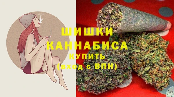 мескалин Бронницы