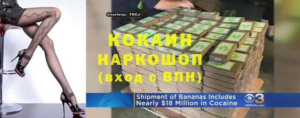 дурь Бугульма