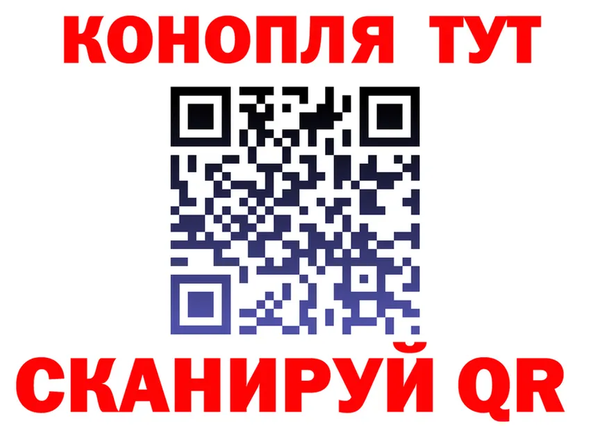 Каннабис THC 21% вход shop blacksprut Ветлуга