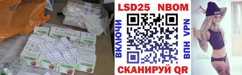 дарнет шоп  Ветлуга  ЛСД экстази кислота 
