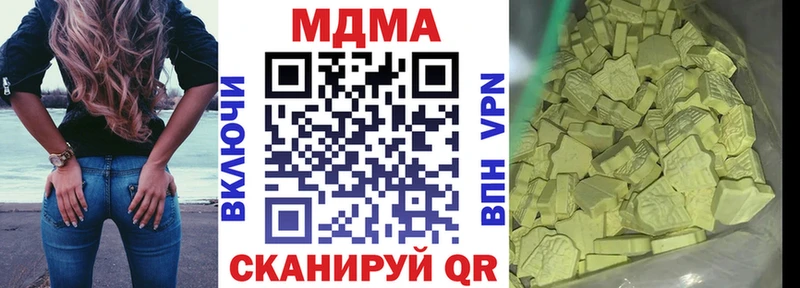 MDMA VHQ  кракен ссылки  Ветлуга 