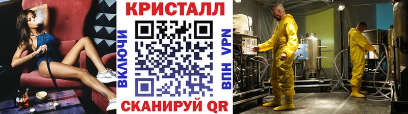 kraken зеркало  дарк нет официальный сайт  Метамфетамин Methamphetamine  где купить наркотик  Ветлуга 