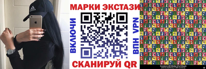 купить наркотики цена  Ветлуга  мега tor  Марки N-bome 1,5мг 