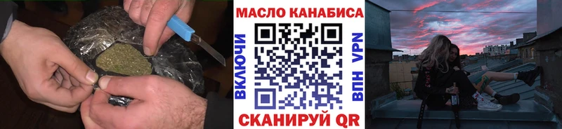 ТГК вейп с тгк  Ветлуга 