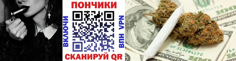 Марихуана планчик  наркота  Ветлуга 